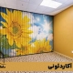 پارتیشن آکاردئونی